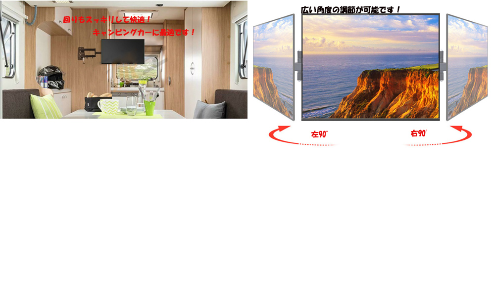 ロックピン付 モニターアーム テレビ壁掛け金具 左右90回転可能