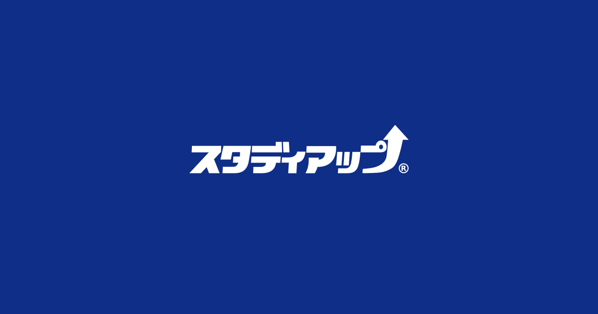 公式】白地図ピース・フラッシュカード都道府県｜中学受験 社会専門の