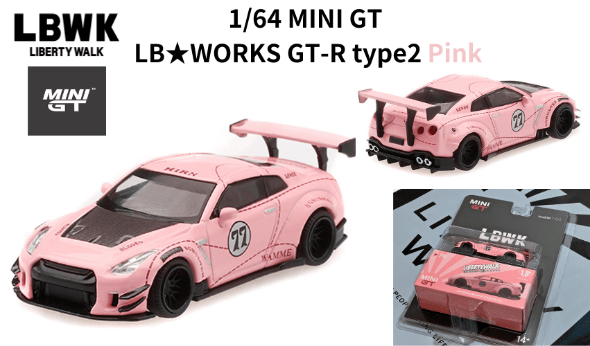 1/64スケール MINI GT「LB☆WORKS Nissan GT-R R35 type2」(Pink Pig
