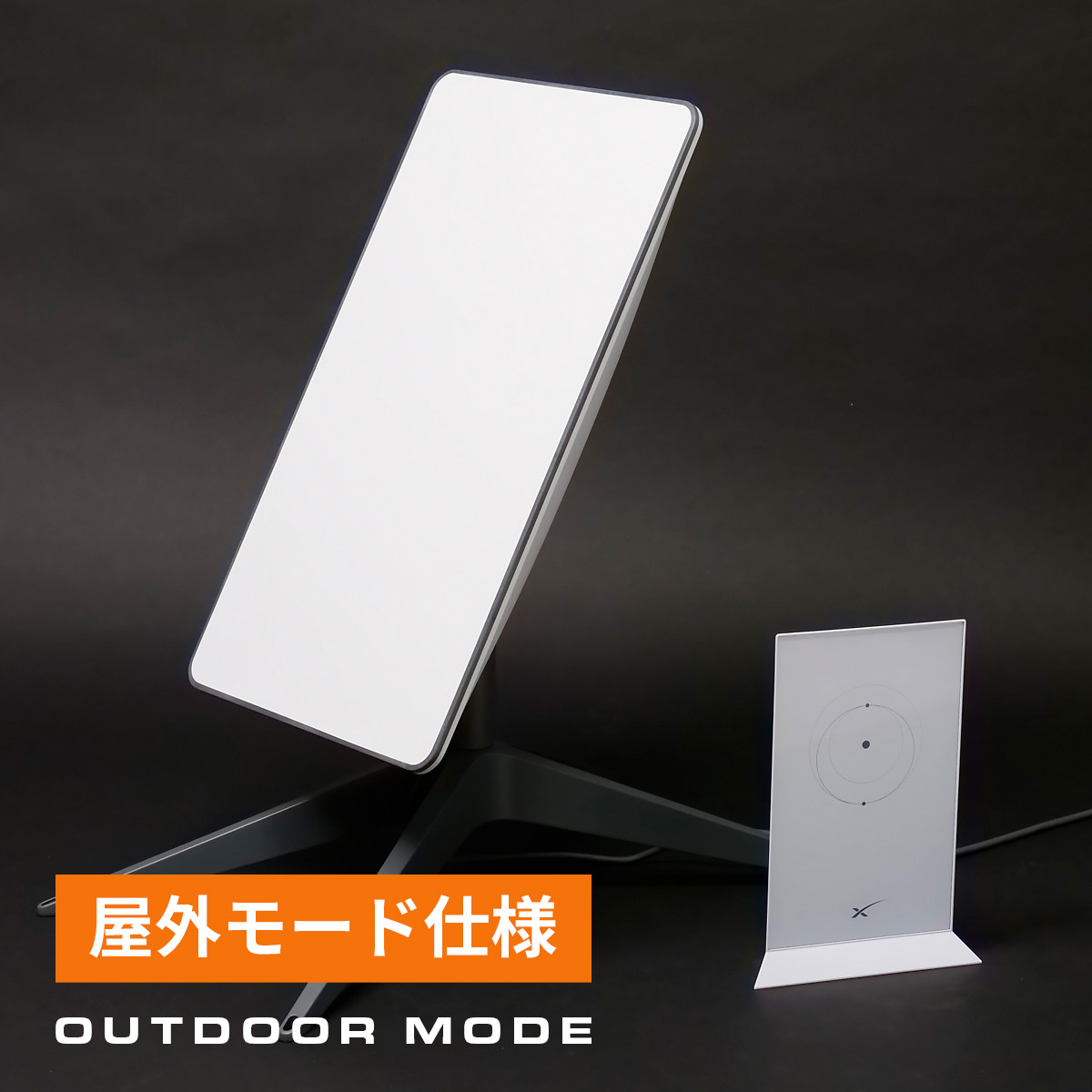 スターリンク ローム レンタル ST-15-OUT