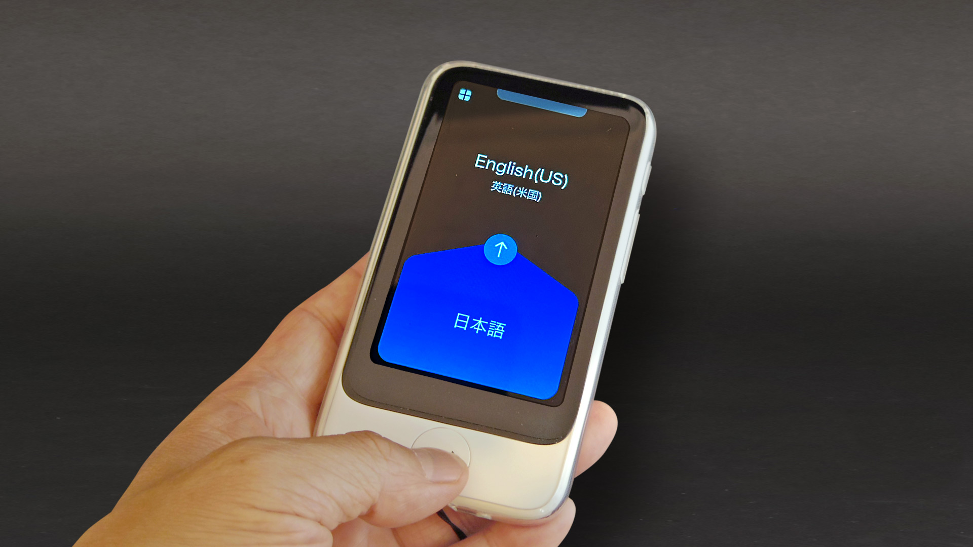 AI通訳機 ポケトークS Plus（高機能・大画面仕様） レンタル600円〜