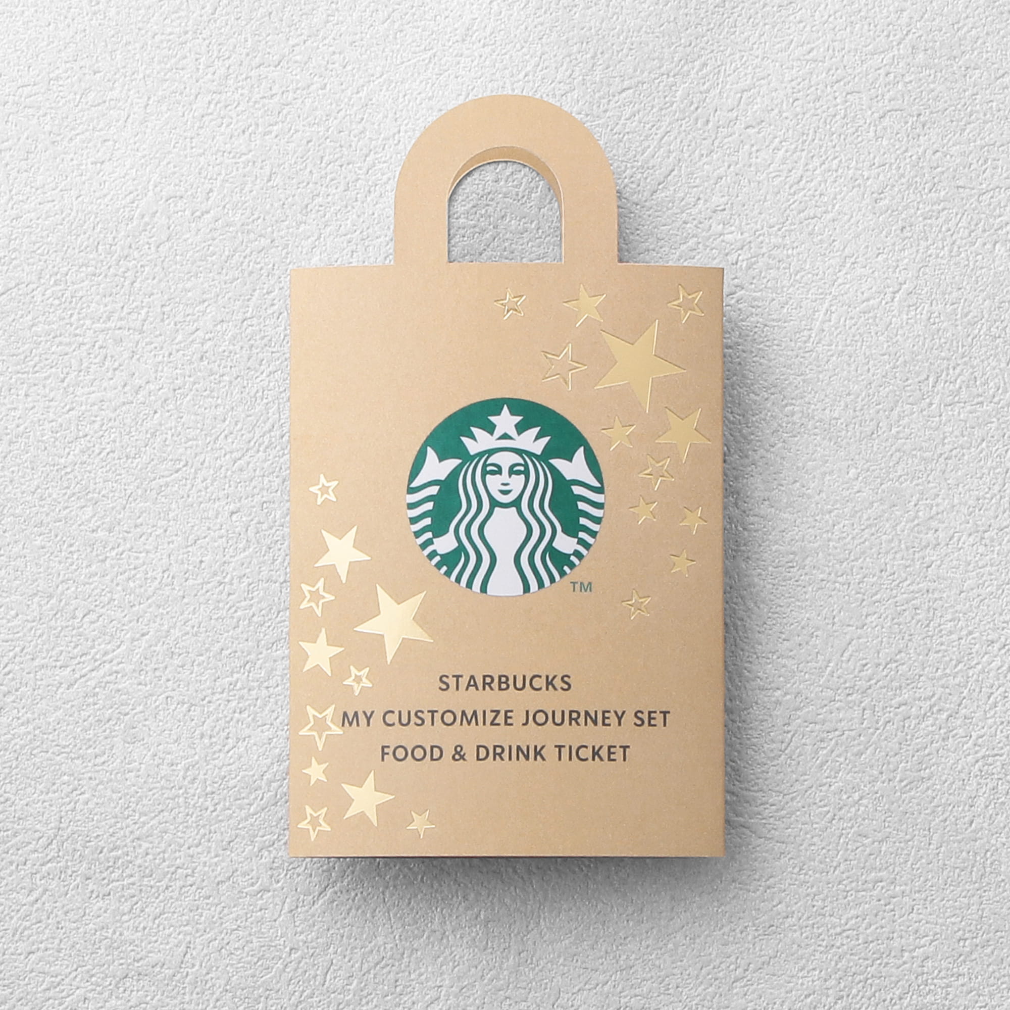 スターバックス® リワード スターバックス マイカスタマイズジャーニー