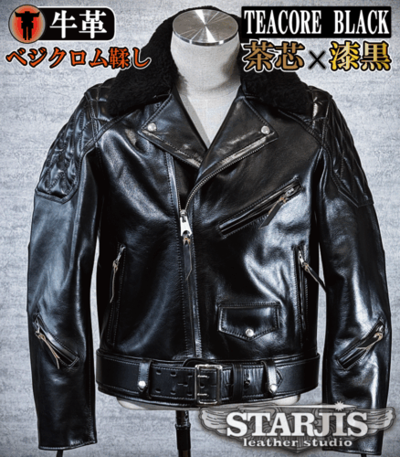 レザージャケット・革ジャンのオーダーメイド専門店 | スタージス