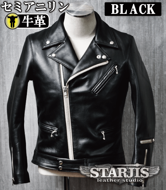 レザージャケット・革ジャンの通販オーダーメイド | スタージス