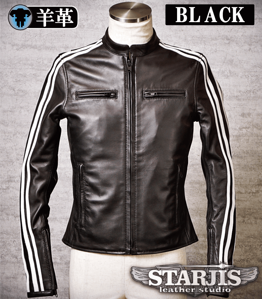 レザージャケット・革ジャンの通販オーダーメイド | スタージス