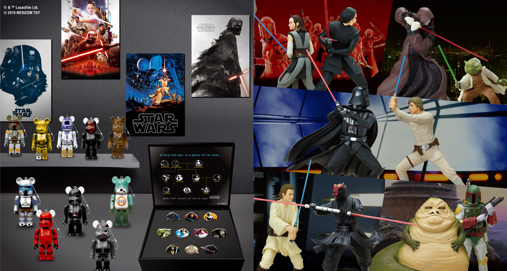 Happyくじ「STAR WARS SAGA」12?21?よりセブン-イレブン