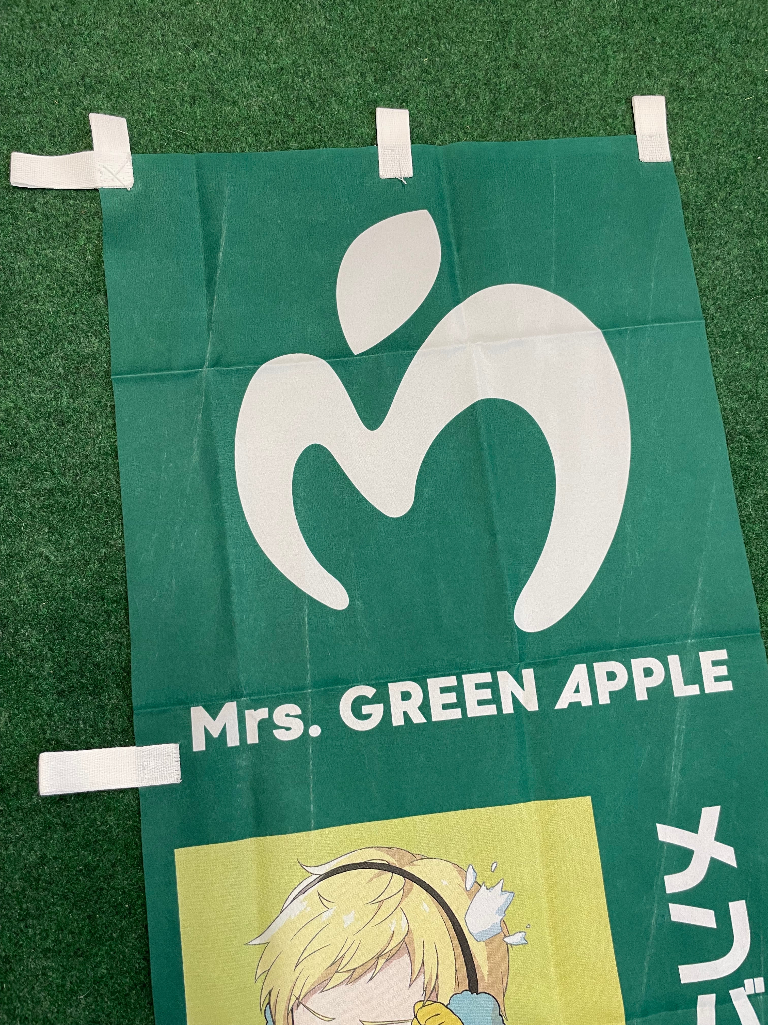 LAWSON - Mrs. Green Apple Meet & Greet Contest (1) Advertising