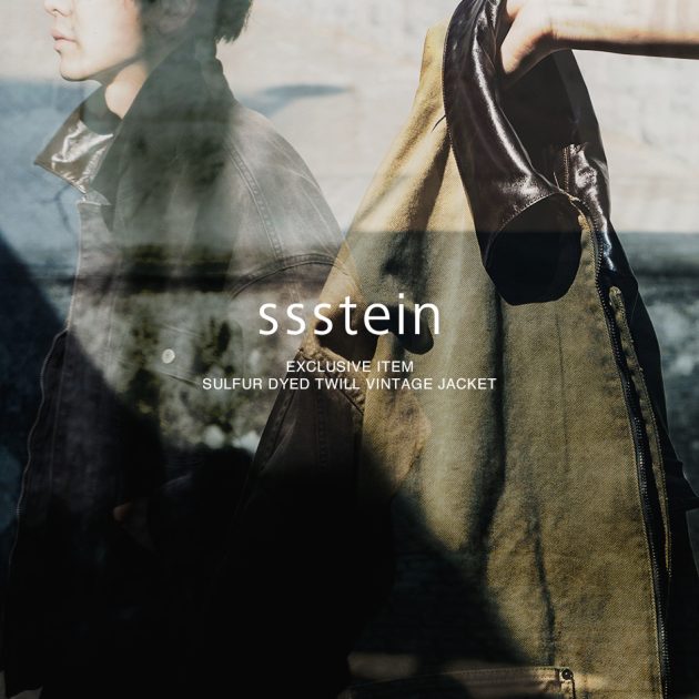 ssstein＞st company限定 別注アイテム発売 | st company online store