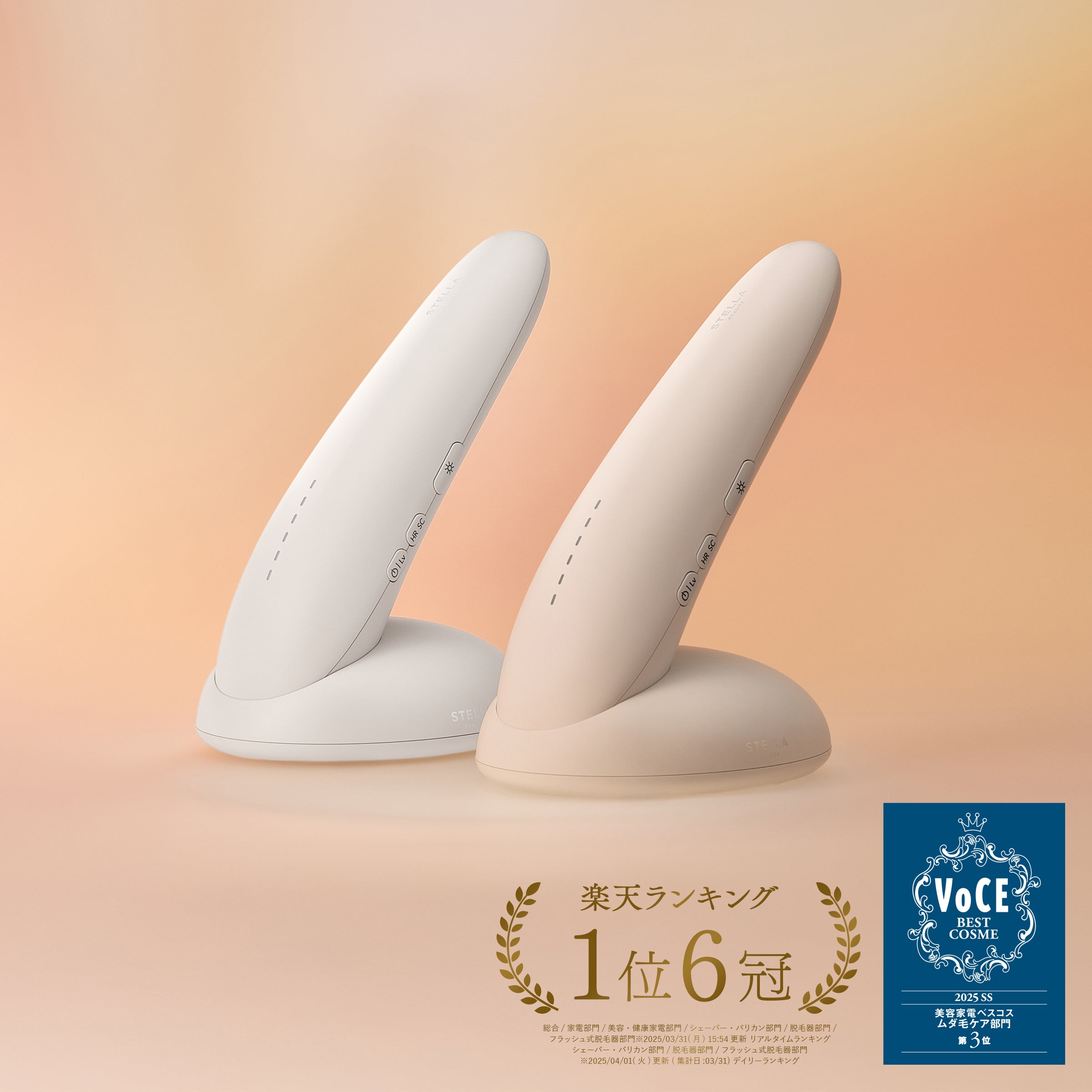 IPL光美容器 Luna