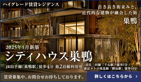 不動産売買情報ならすみふの仲介ステップ（住友不動産ステップ）へ