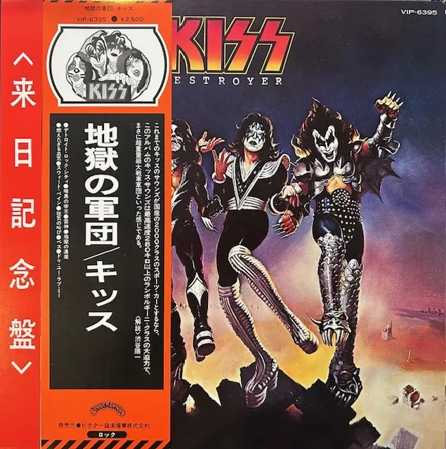 KISS / DESTROYER (76 JPN 2ND PRESS) [LP - VIP-6395]：70'S ROCK