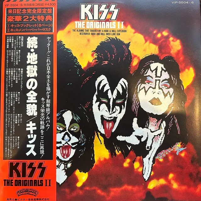 KISS / ORIGINALS II [3LP - VIP-5504]：70'S ROCK：アナログレコード