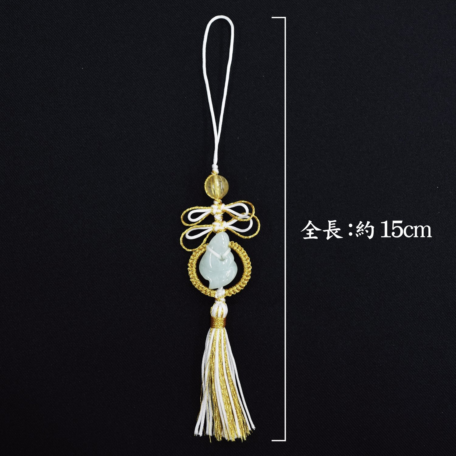 ストラップ 開運乙巳 翡翠×ルチルクォーツ パッケージ付き 総角結び 入