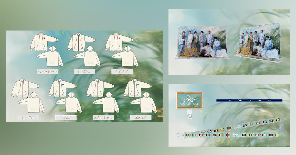 Hey! Say! JUMP ニューアルバム「S say」リリース記念スペシャル