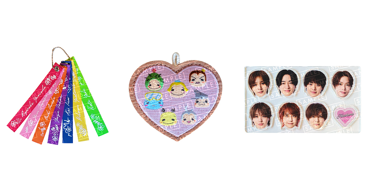 Hey! Say! JUMP New Single「ハニカミ」先着購入特典の絵柄を解禁