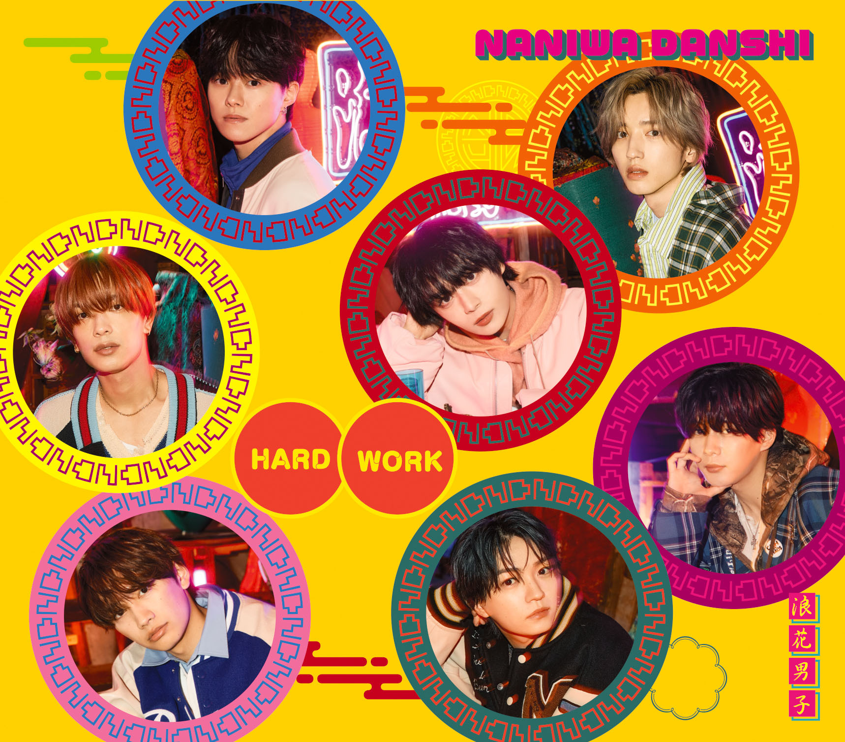 HARD WORK｜なにわ男子｜Storm Labels OFFICIAL SITE