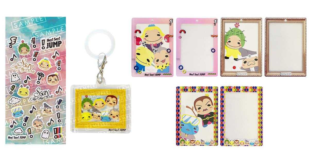 Hey! Say! JUMP ニューアルバム「S say」先着購入特典の絵柄を解禁