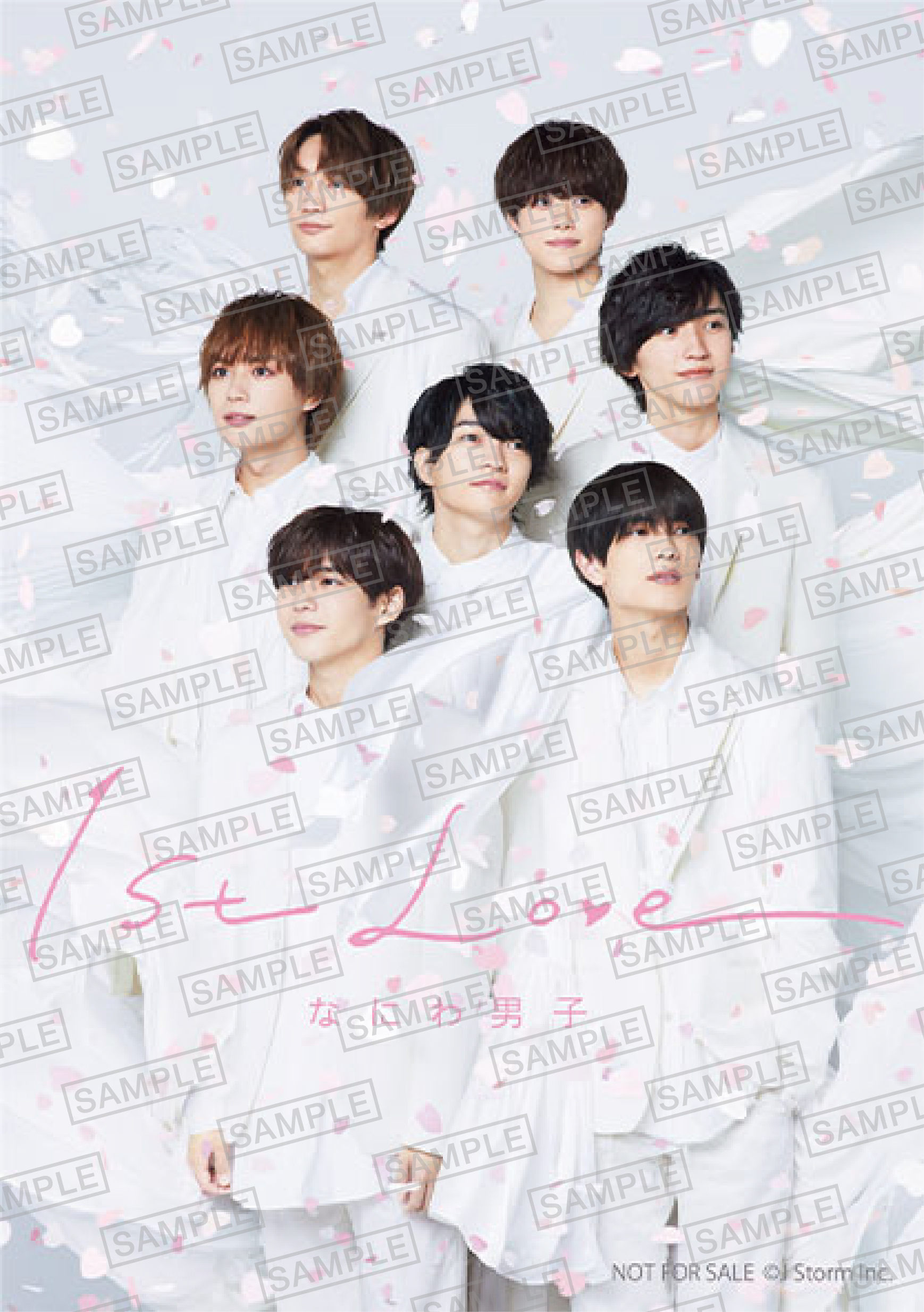 なにわ男子　1stLove　グッズセット Amazon.co.jp: Johnny&Associates. なにわ男子 【 パンフレット