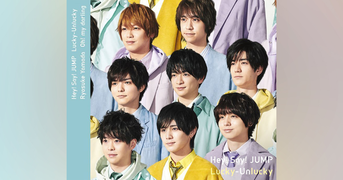 Hey! Say! JUMP / Lucky-Unlucky | 山田涼介 / Oh! my darling｜Hey