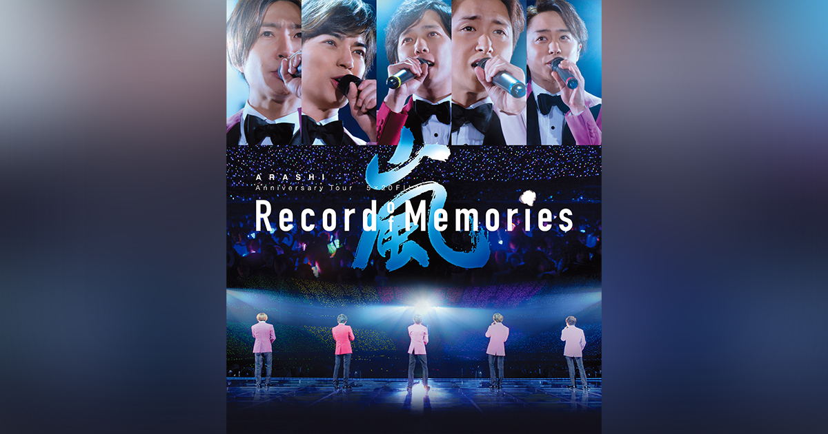 ARASHI Anniversary Tour 5×20 FILM “Record of Memories”｜Storm