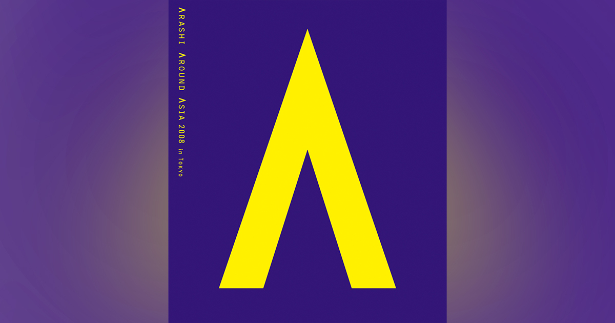ARASHI AROUND ASIA 2008 in TOKYO｜嵐｜Storm Labels OFFICIAL SITE
