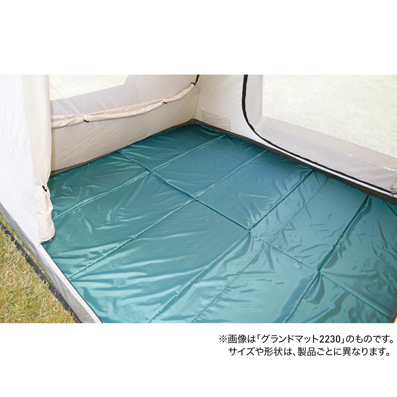 グランドマット ネオキャビン用 / ogawa ONLINE STORE