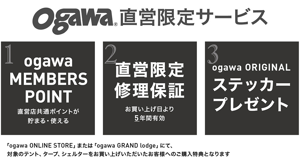 OUTLET】ピレウス / ogawa ONLINE STORE