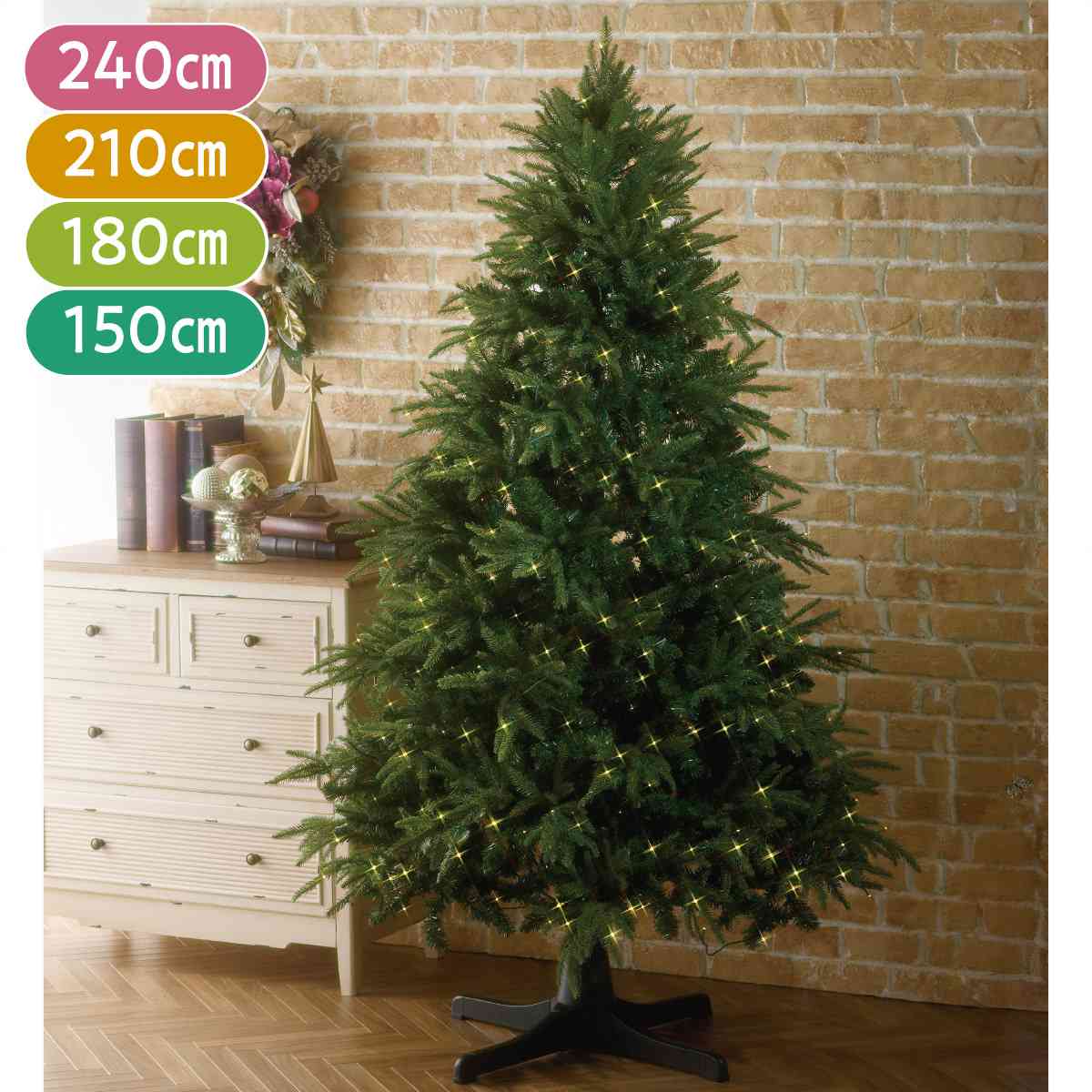 ライト付き回転クリスマスツリー 高さ150×幅132cm