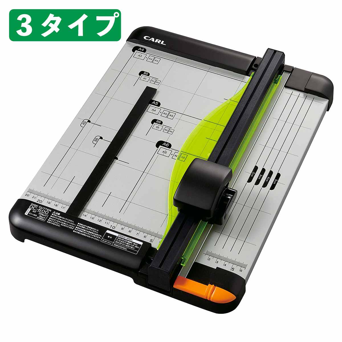 ディスクカッター A4 20枚裁断