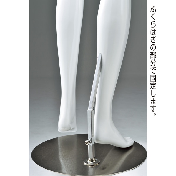 婦人リアルマネキン 右足前 9号〔ストエキオリジナル〕