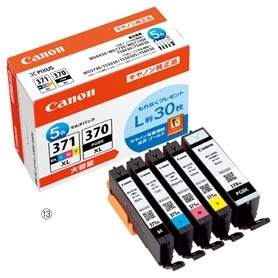 キヤノン純正 インクカートリッジ BCI-325PGBK ブラック