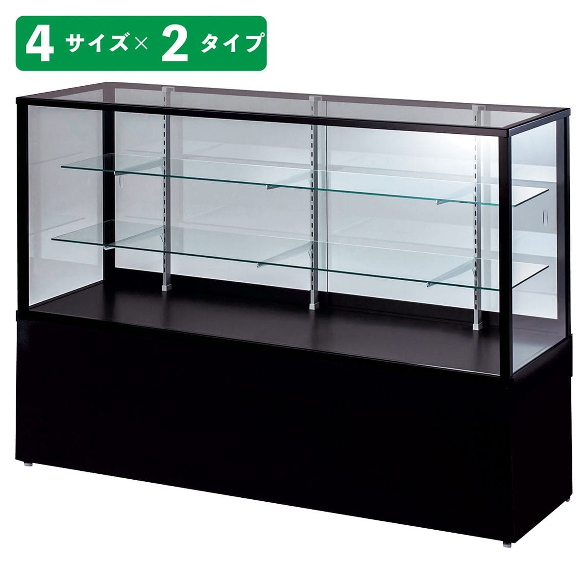 平ガラスショーケース ステージ付き ブラック 奥行45cm 幅90cm 引戸前