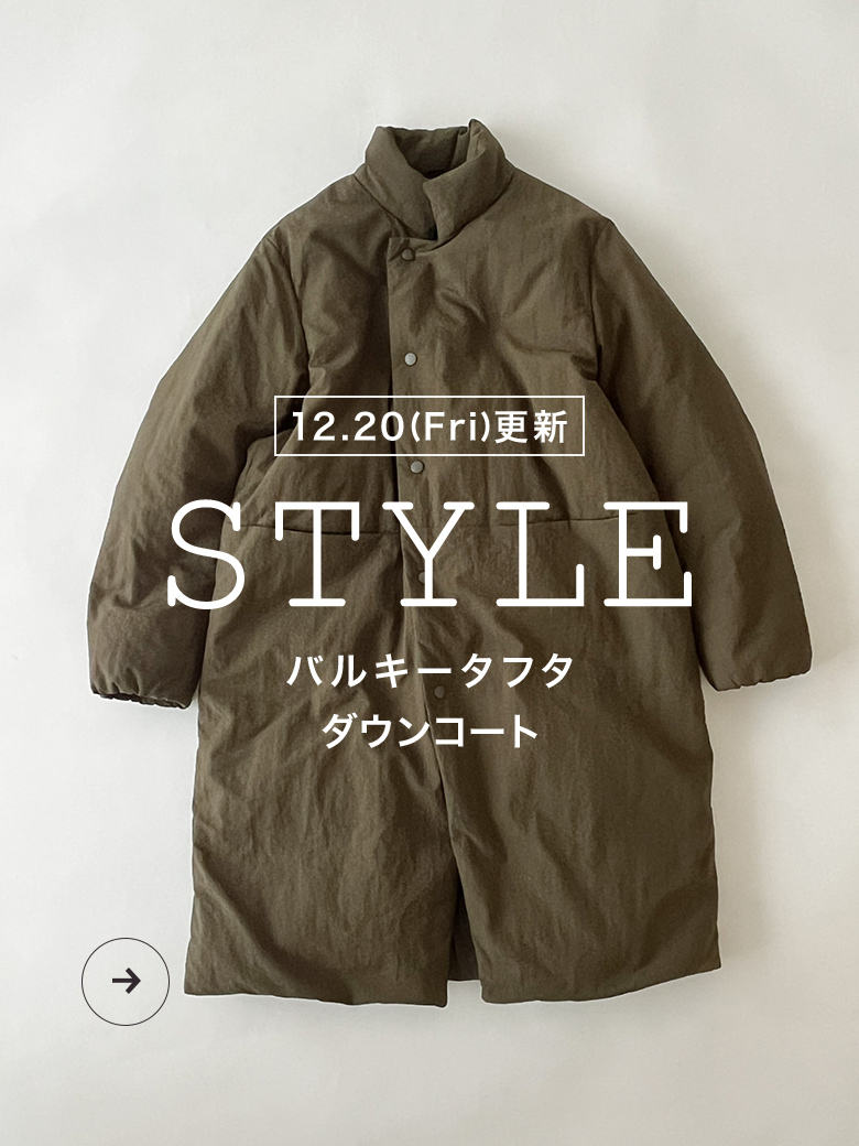 バルキータフタ ダウンコート | (パドカレ)公式オンラインストア