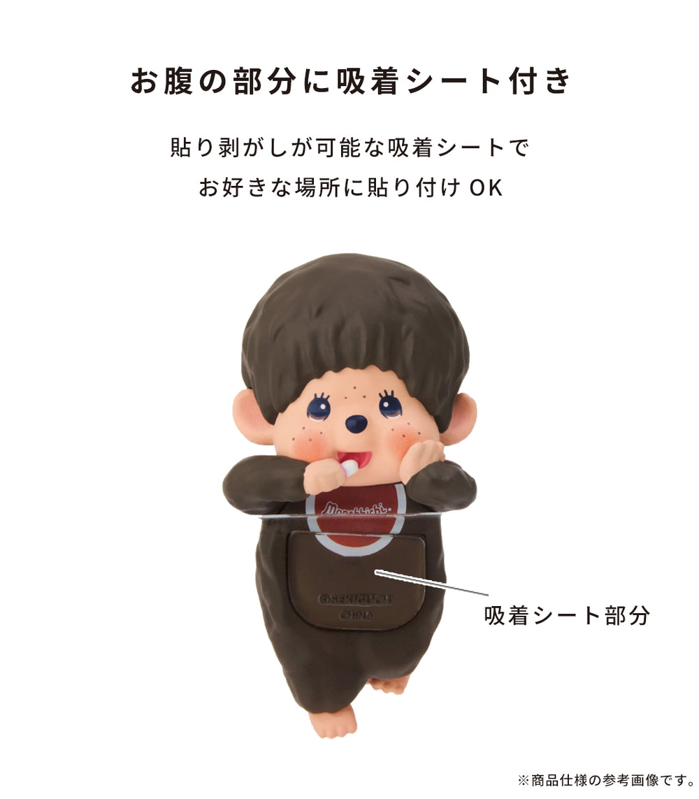 HIPPERS ヒッパーズ DECORATIVE MINI FIGURES(モンチッチ)