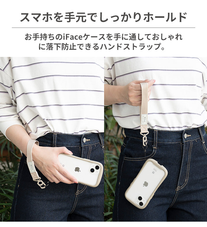 iFace Hang and ハンドストラップ