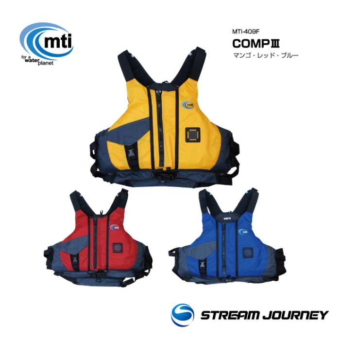 STREAM JOURNEY / 【MTI MTI-409F COMPⅢ