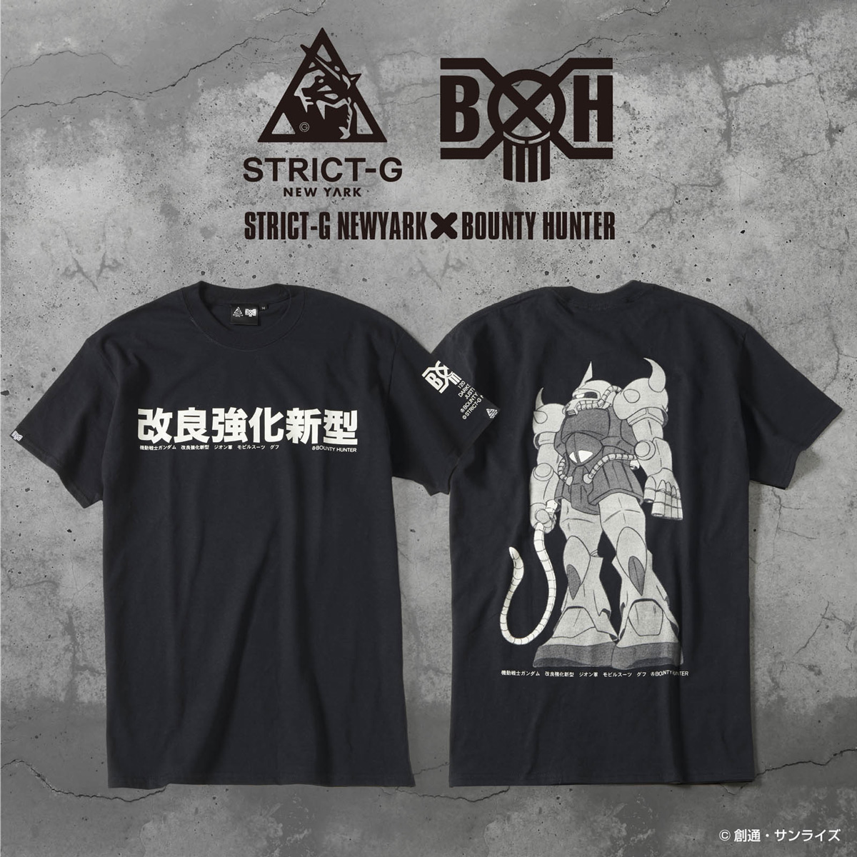 STRICT-G NEW YARK × BOUNTY HUNTER グフ Tシャツ ｜ STRICT-G