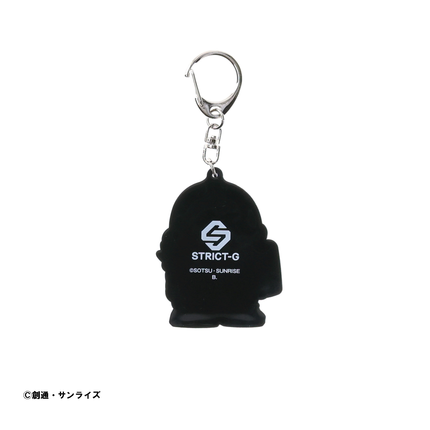 STRICT-G『機動戦士ガンダム』量産型ザク ラバーキーホルダー ｜ STRICT-G