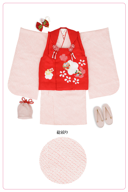 三歳お祝着｜晴れ着でお祝い 七五三｜着物 鈴乃屋 お祝着コレクション