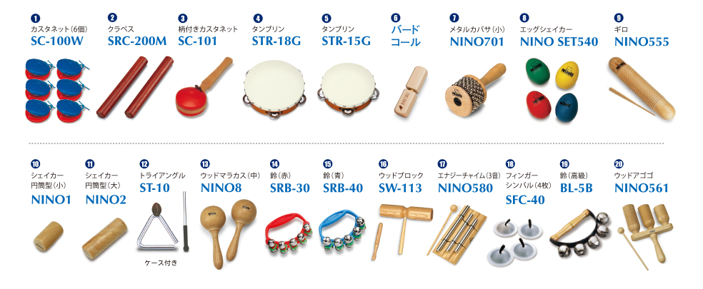 なかよしリズムスタンドタイプ NYR-02v2 | 鈴木楽器製作所