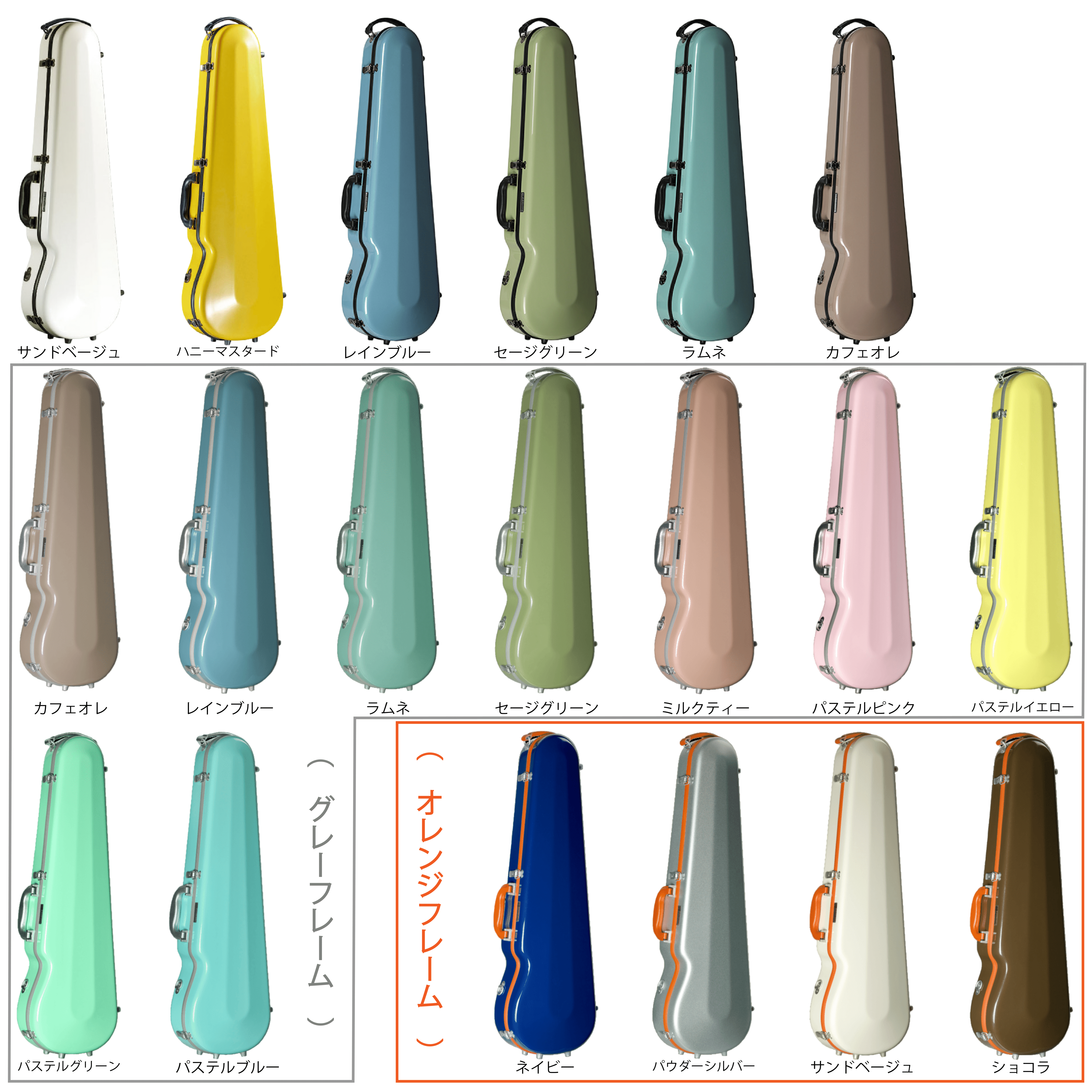 Eastman case | 42,900 ~ | 鈴木弦楽器