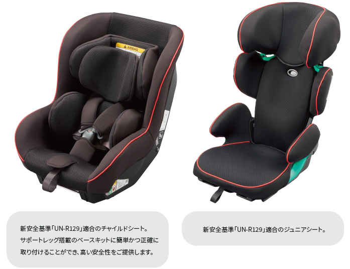 スズキ純正チャイルドシート｜ジュニアシート