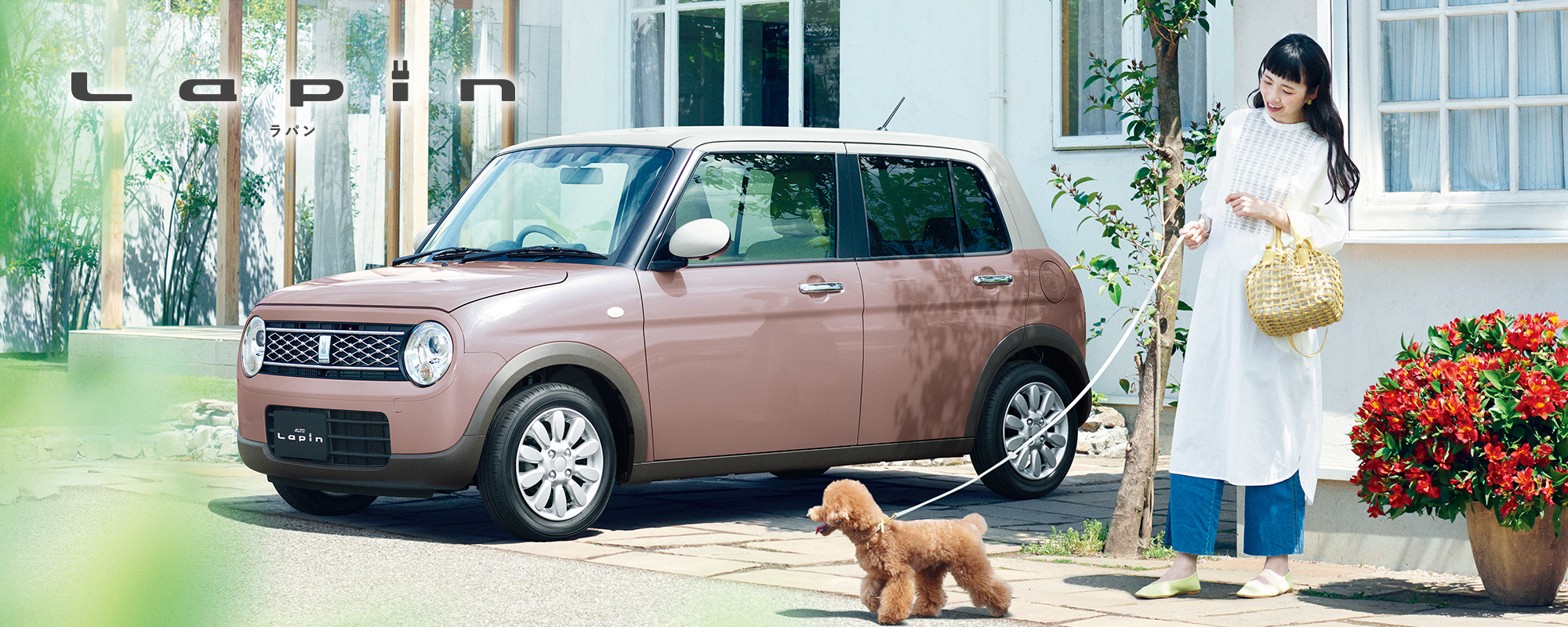NEWラパン＆ラパンLC やってきた！｜スタッフによるクルマ紹介