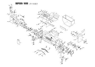 SDP-33S・103S | 株式会社スズテック