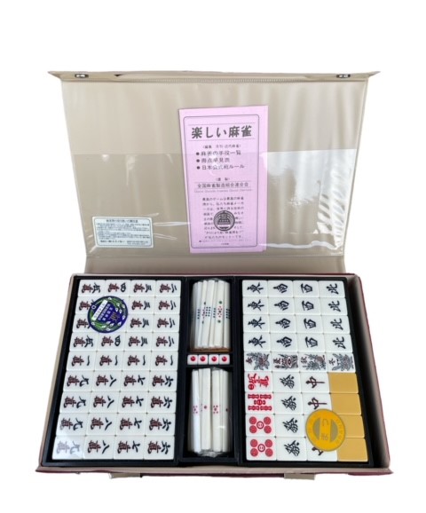 麻雀 麻雀牌セット 平プラケース入 登録商標まつブランド ⑥ 持ち運び