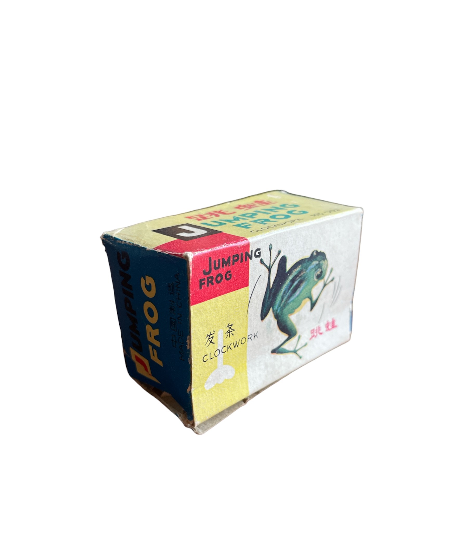 ブリキゼンマイ ジャンプカエル JMPING FROG CLOCKWORK MS002 跳蛙