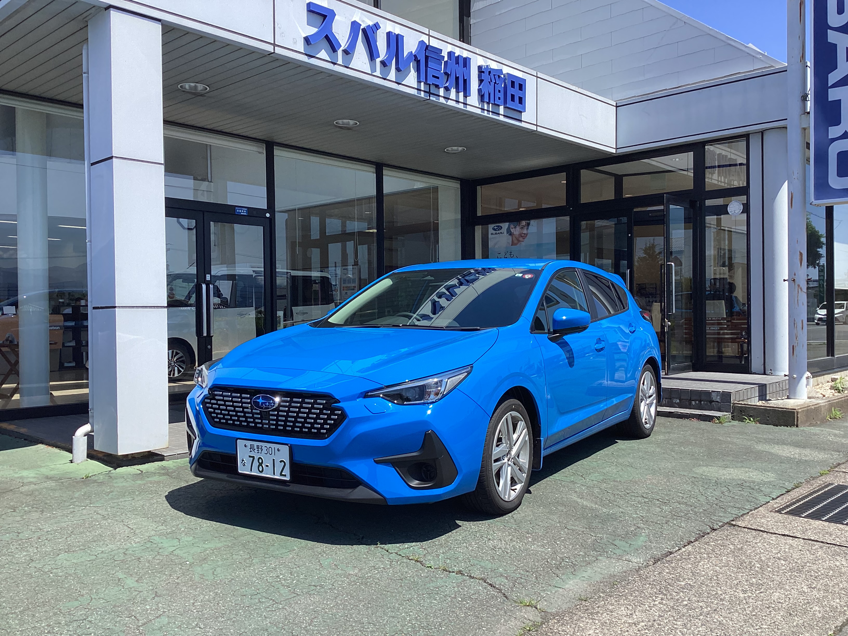 オアシスブルー揃ってます | スタッフブログ | スバル信州自動車株式会社