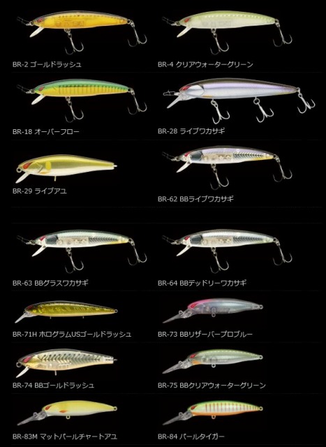 LURE SHOP SUBMARINE / ノリーズ レイダウンミノー「ディープ