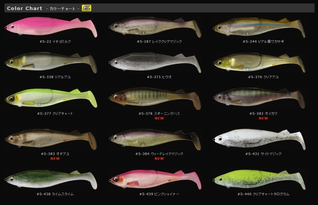 LURE SHOP SUBMARINE / イマカツ ベビーステルススイマー、ベビー