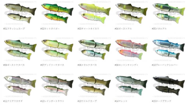 LURE SHOP SUBMARINE / deps newスライドスイマー175 ※NEWソフトシェル